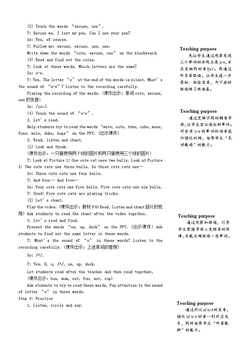 四年级英语上册Unit4Myhome第三课时教案人教PEP02