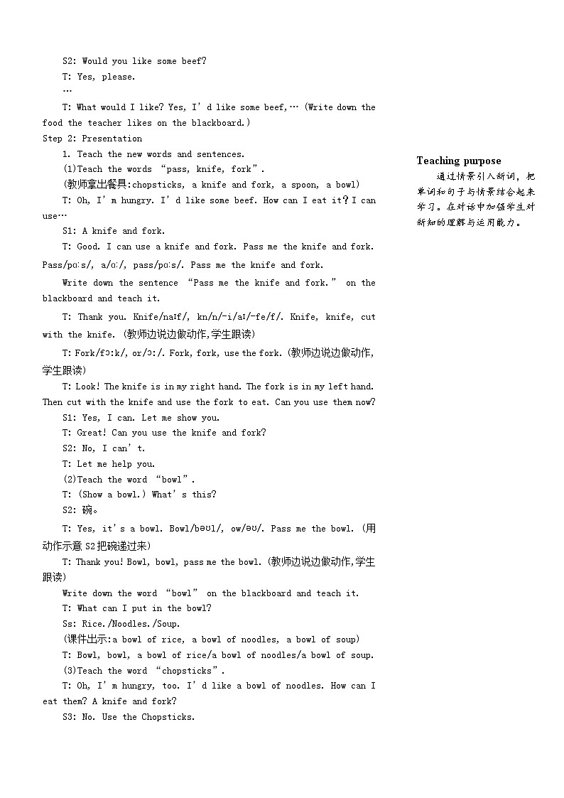 四年级英语上册Unit5Dinnerisready第五课时教案人教PEP02