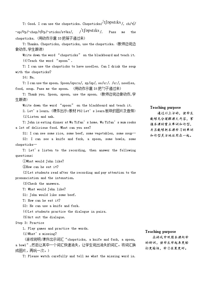 四年级英语上册Unit5Dinnerisready第五课时教案人教PEP03