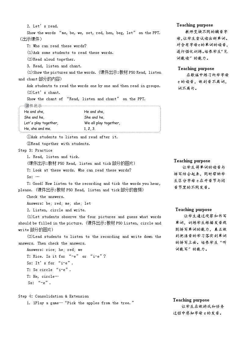 四年级英语上册Unit5Dinnerisready第三课时教案人教PEP03