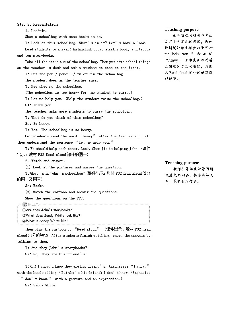 四年级英语上册Recycle1第一课时教案人教PEP03