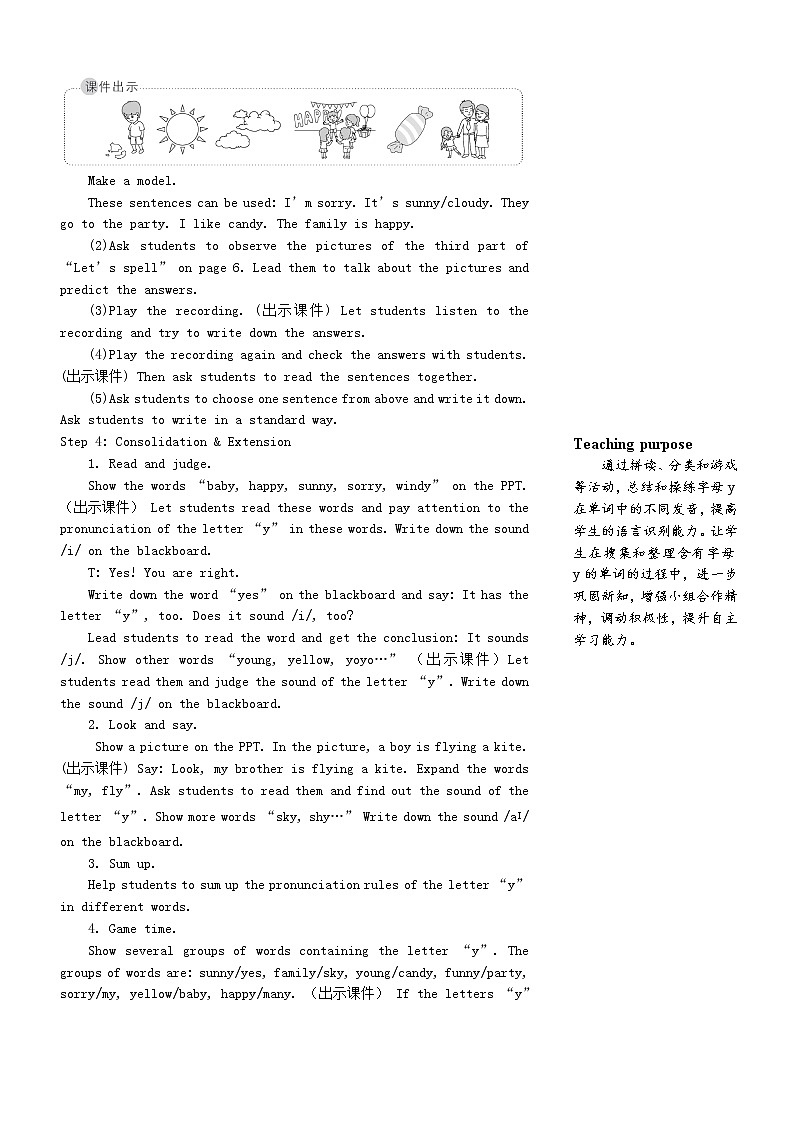 五年级英语上册Unit1What 'shelike第三课时教案人教PEP第3页