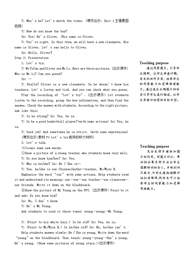 五年级英语上册Unit1What'shelike第一课时教案人教PEP03