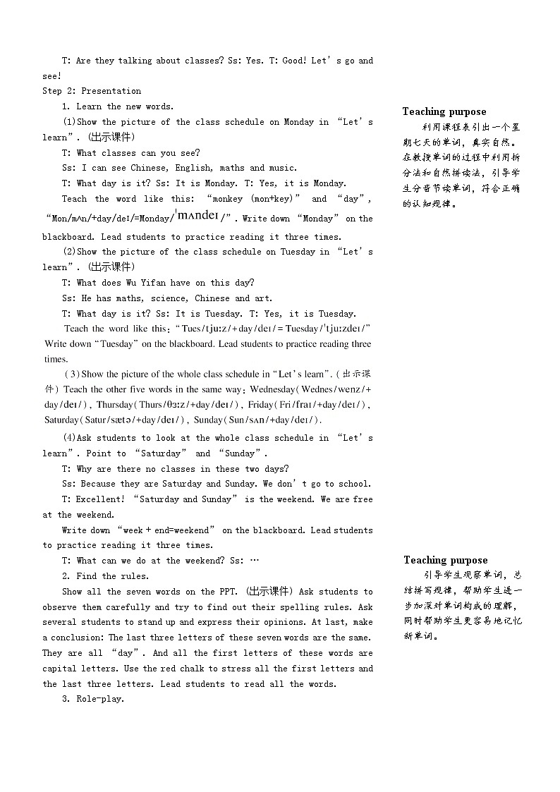 五年级英语上册Unit2Myweek第二课时教案人教PEP02
