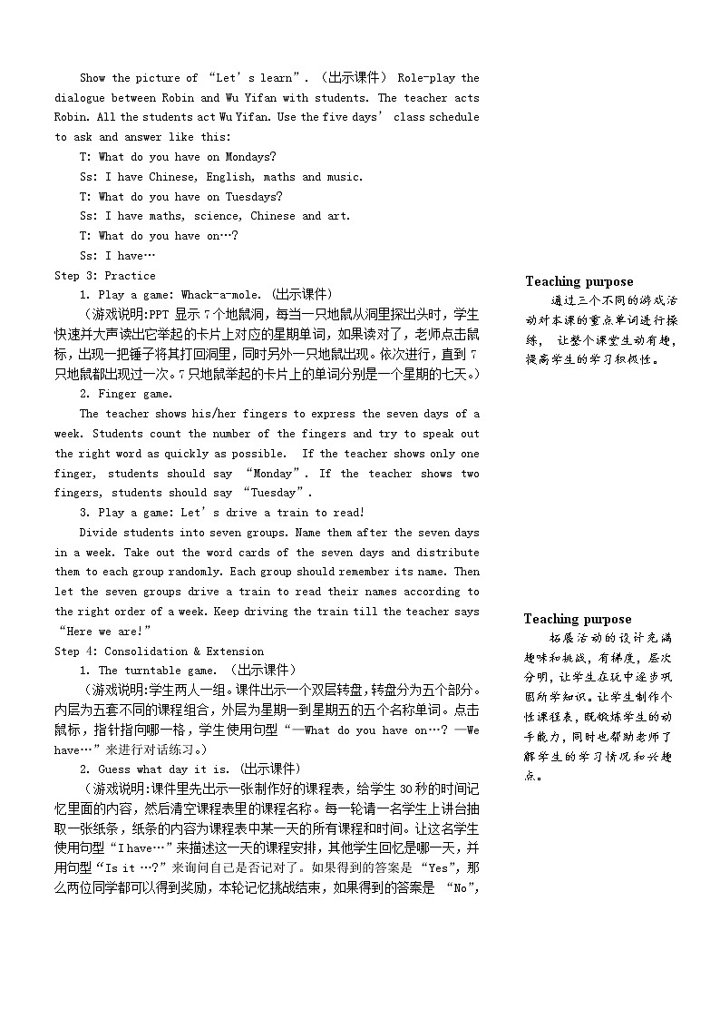 五年级英语上册Unit2Myweek第二课时教案人教PEP03