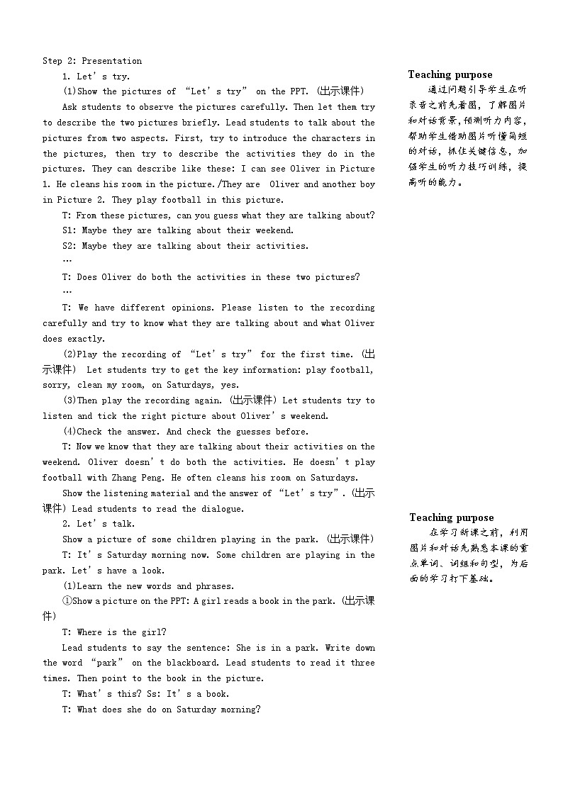 五年级英语上册Unit2Myweek第四课时教案人教PEP02