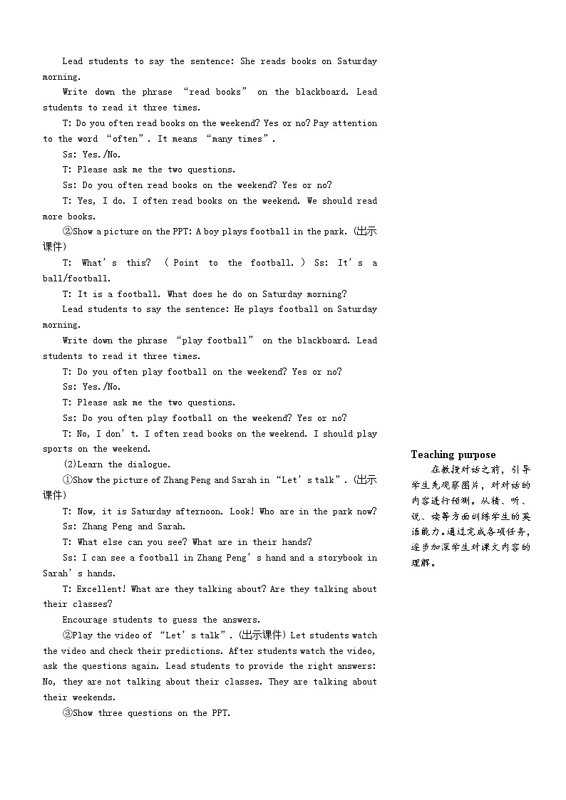 五年级英语上册Unit2Myweek第四课时教案人教PEP03