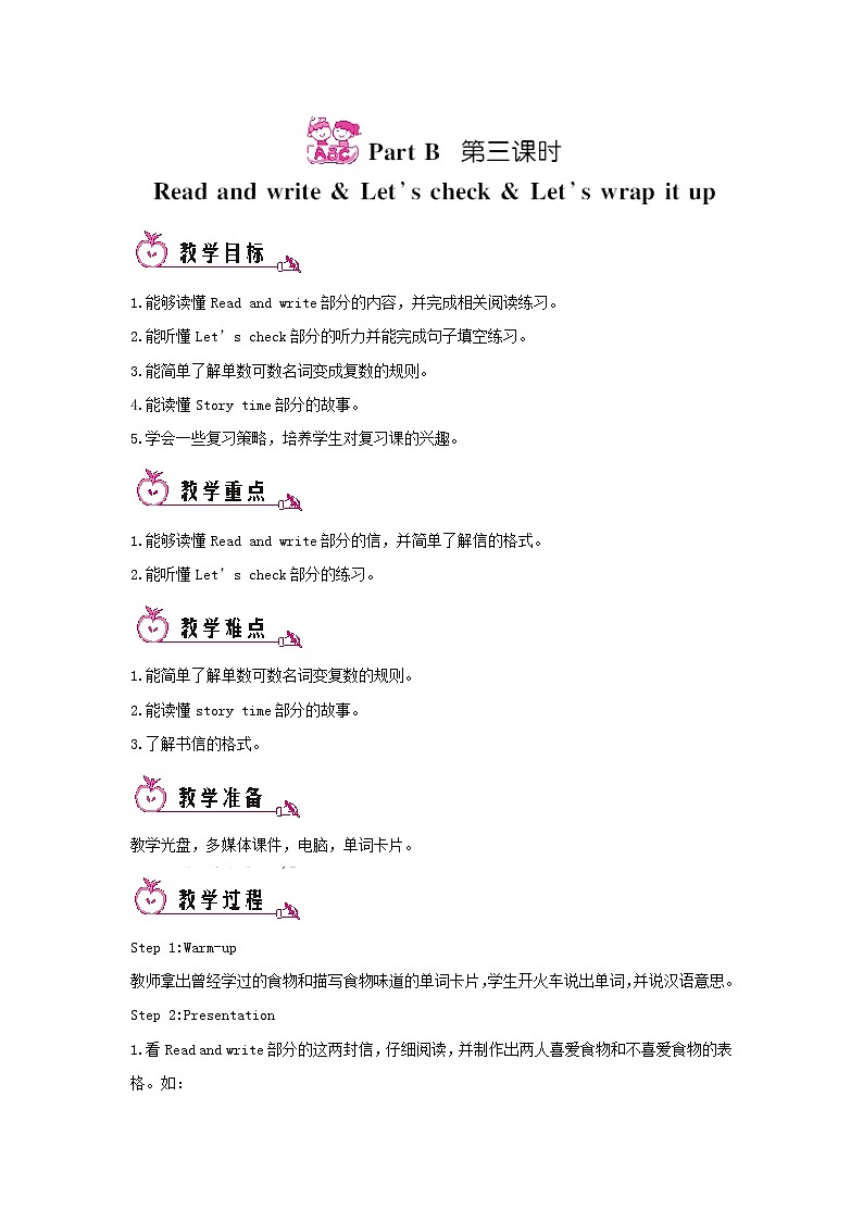 五年级英语上册Unit3WhatwouldyoulikePartB第三课时教案人教PEP01