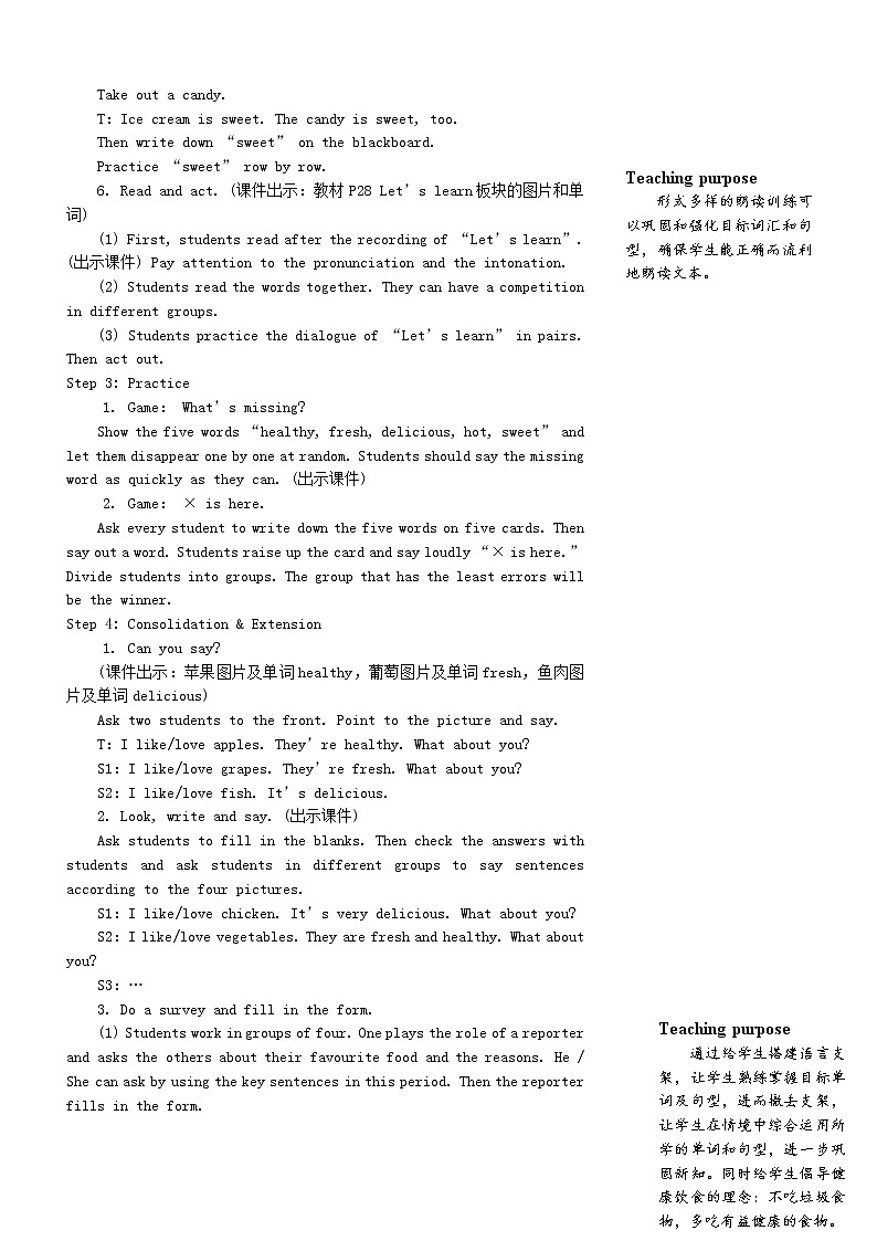 五年级英语上册Unit3Whatwouldyoulike第五课时教案人教PEP第3页