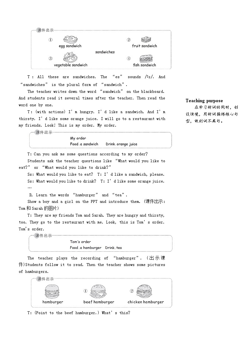 五年级英语上册Unit3Whatwouldyoulike第二课时教案人教PEP第2页