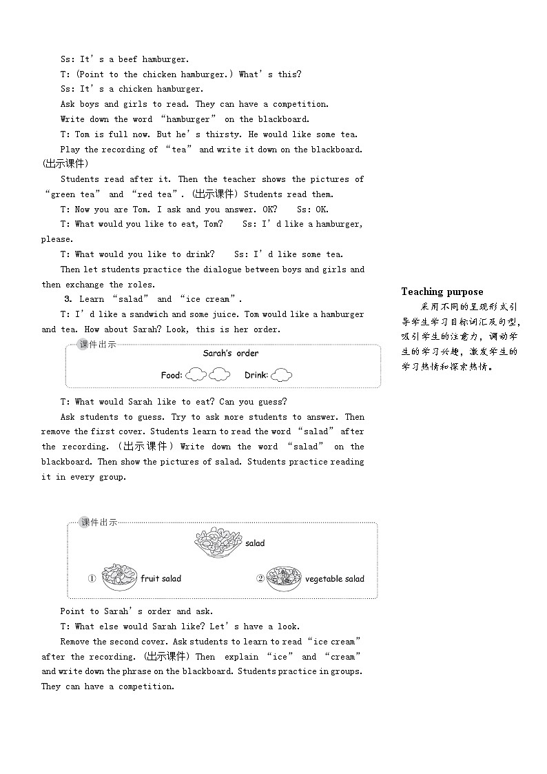 五年级英语上册Unit3Whatwouldyoulike第二课时教案人教PEP第3页