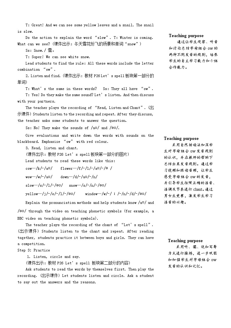 五年级英语上册Unit3Whatwouldyoulike第三课时教案人教PEP第2页