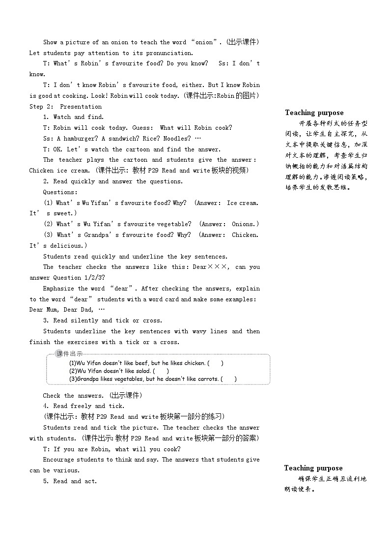 五年级英语上册Unit3Whatwouldyoulike第六课时教案人教PEP02