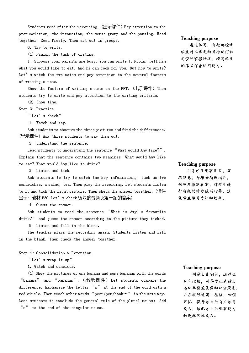 五年级英语上册Unit3Whatwouldyoulike第六课时教案人教PEP03