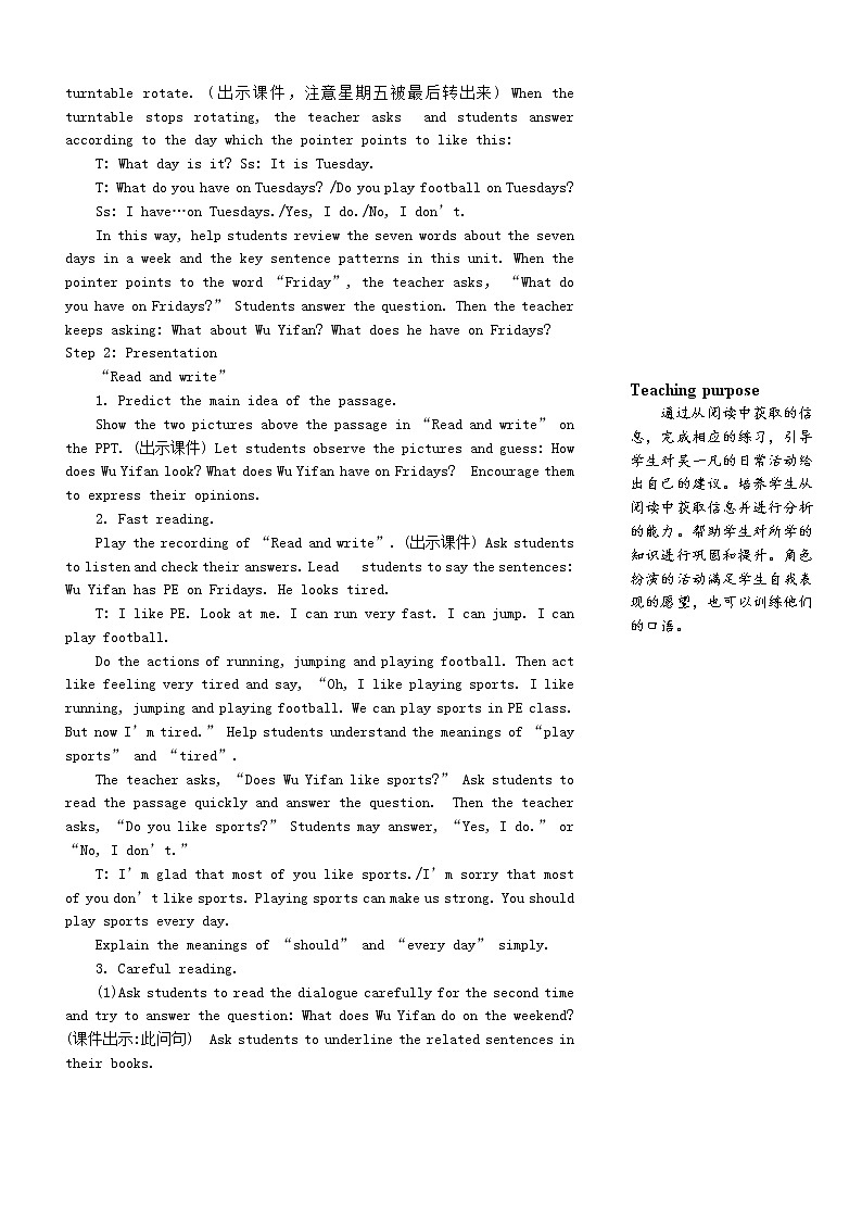 五年级英语上册Unit2Myweek第六课时教案人教PEP第2页