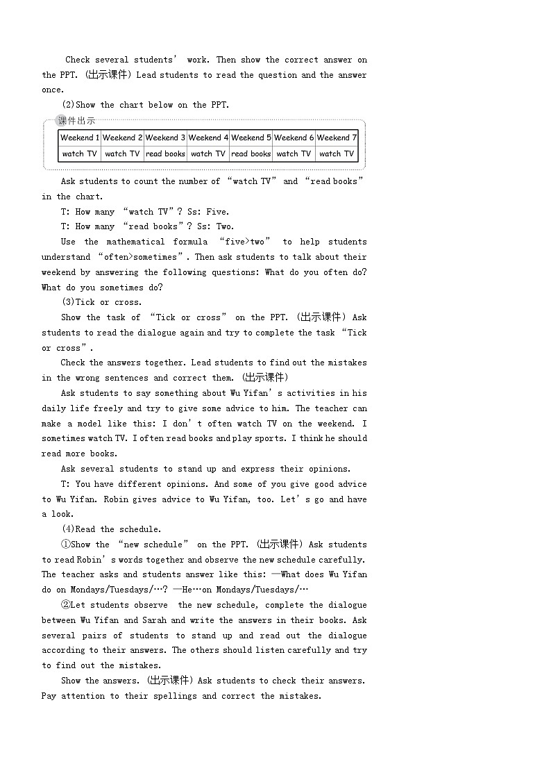 五年级英语上册Unit2Myweek第六课时教案人教PEP第3页