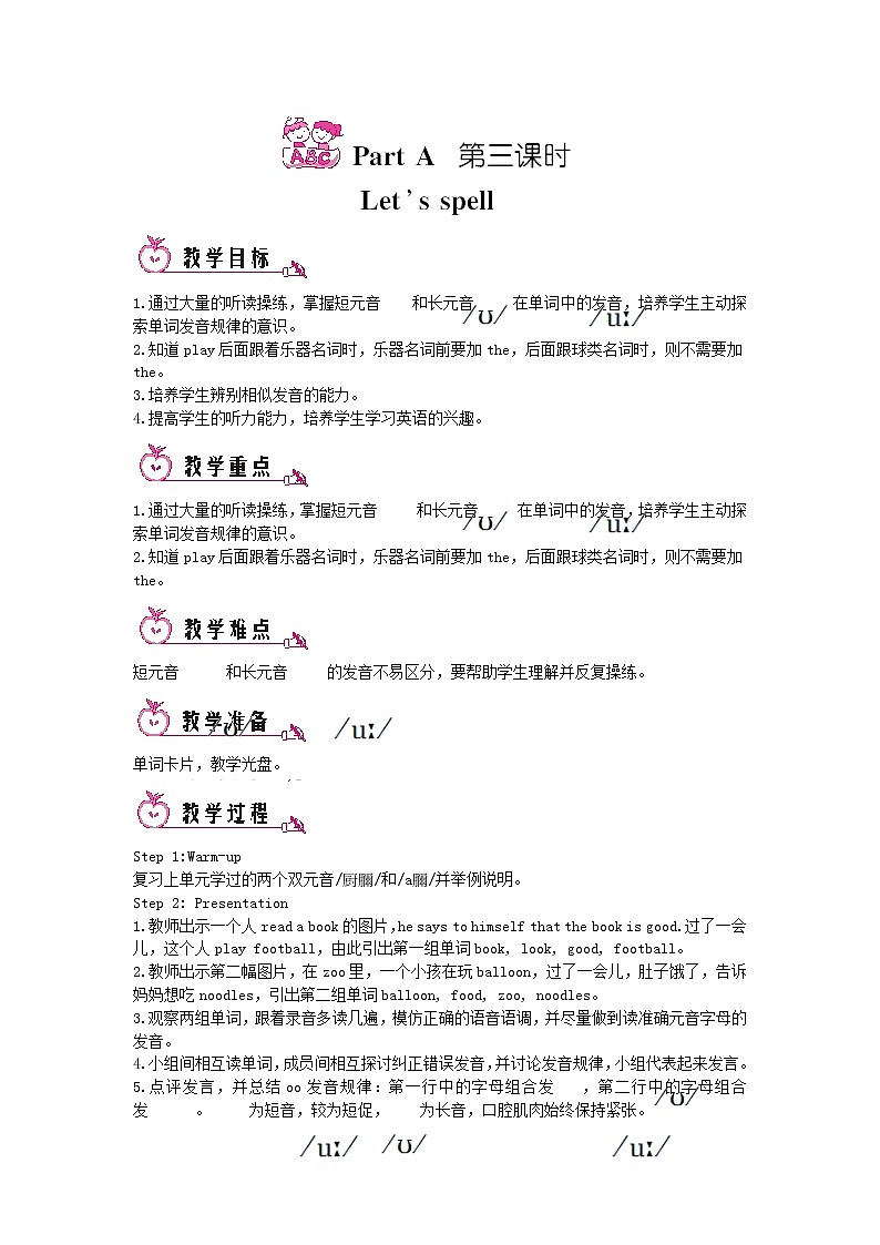 五年级英语上册Unit4WhatcanyoudoPartA第三课时教案人教PEP01