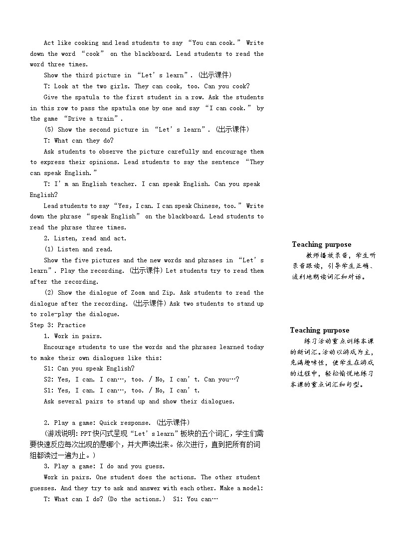 五年级英语上册Unit4Whatcanyoudo第五课时教案人教PEP03