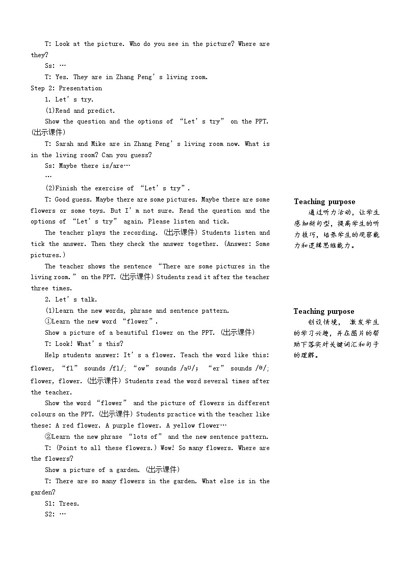 五年级英语上册Unit5Thereisabigbed第四课时教案人教PEP第2页