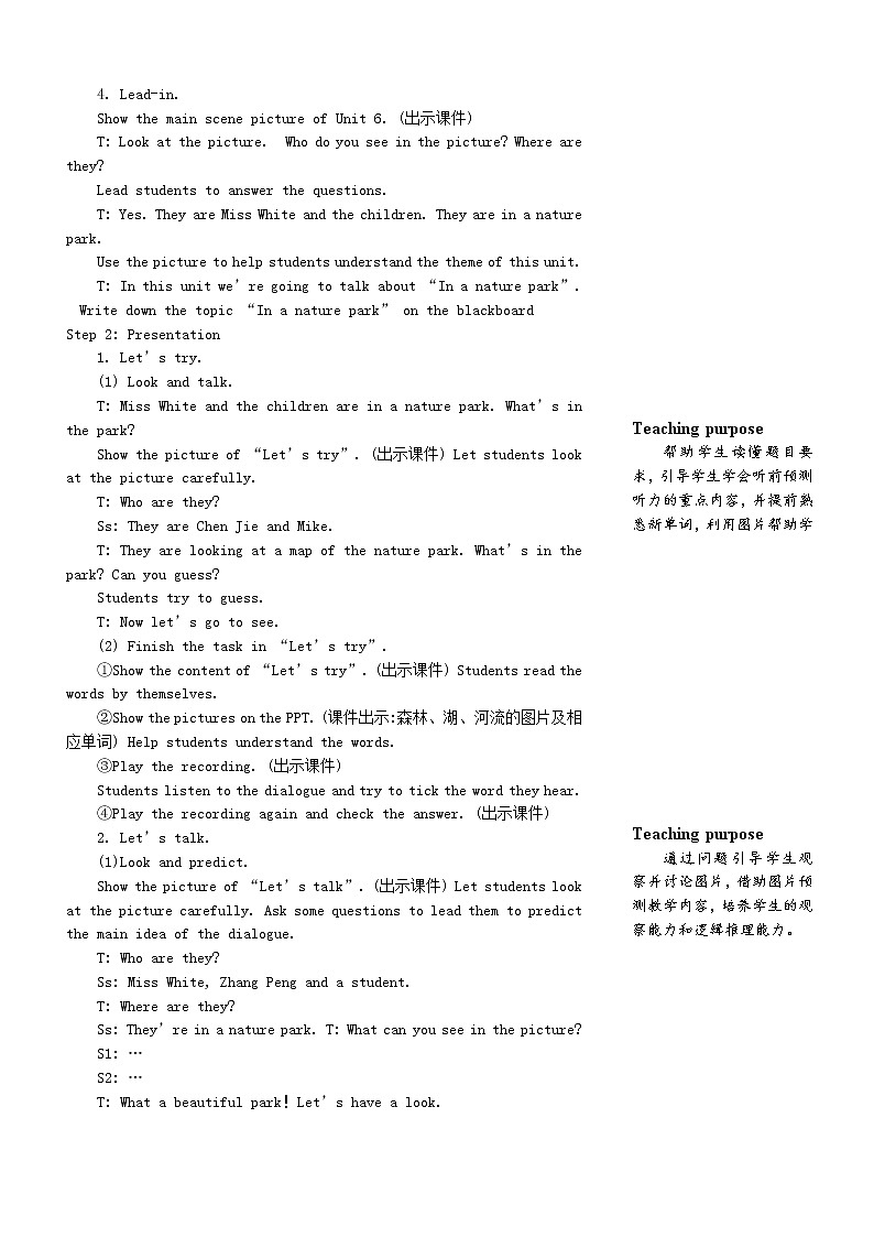 五年级英语上册Unit6Inanaturepark第一课时教案人教PEP03