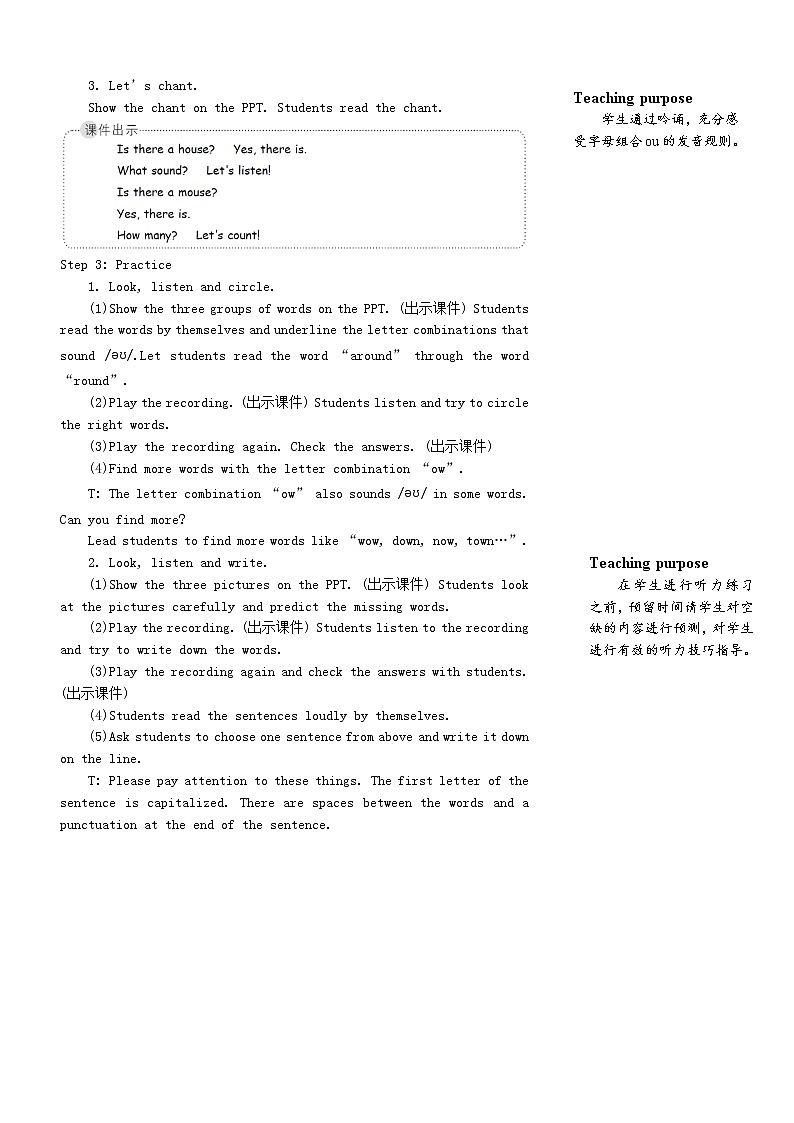 五年级英语上册Unit6Inanaturepark第三课时教案人教PEP03