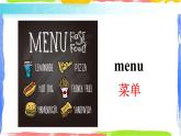 Module 1 Unit 2 What do you want to eat 课件