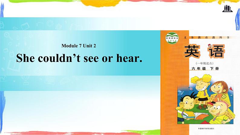 Module 7 Unit 2 She couldn't see or hear 课件01