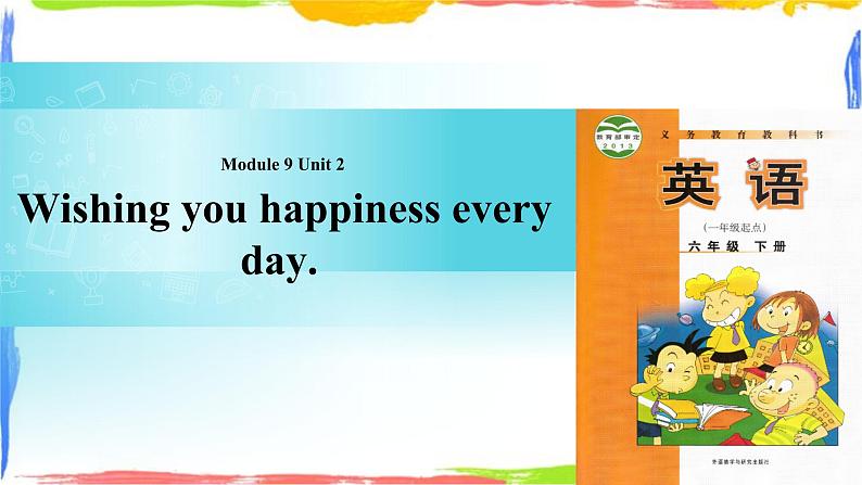 Module 9 Unit 2 Wishing you happiness everyday 课件01