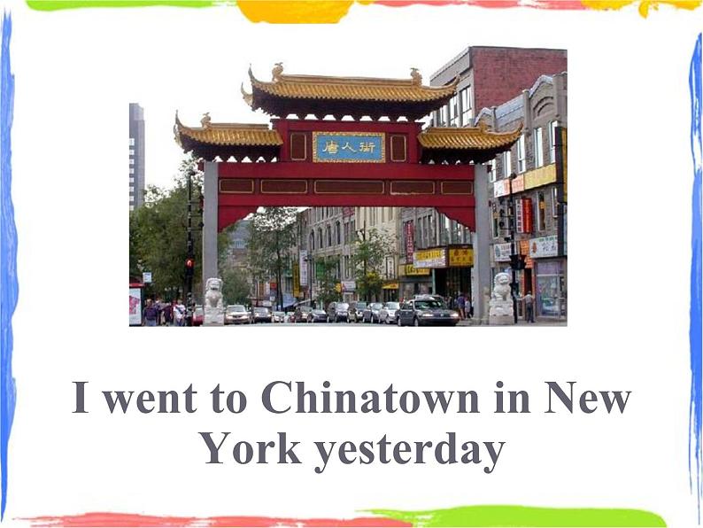 Module 2 Unit 1 I went to Chinatown in New York yesterday 课件01