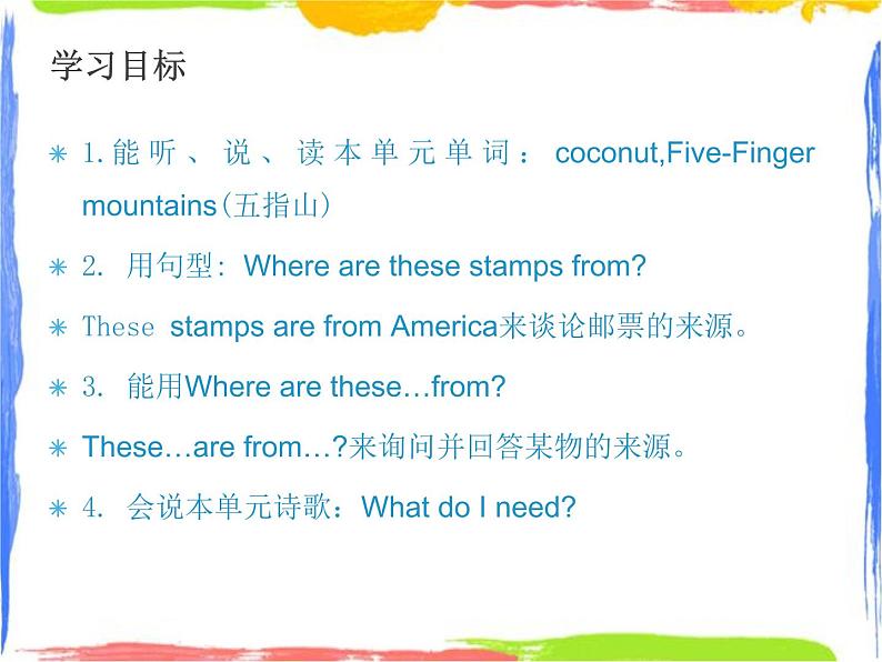 Module 3 Unit 2 Collecting stamps is my hobby 课件02