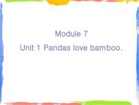 小学英语外研版 (一年级起点)六年级上册Unit 1 Pandas love bamboo.说课课件ppt