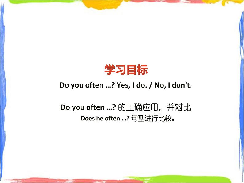 Module 8 Unit 1 Do you often tidy your room 课件02