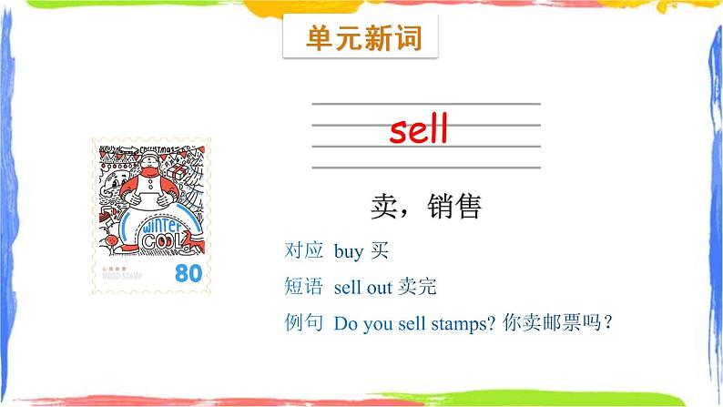 Module 2 Unit 2 They sell many different things（课件）02