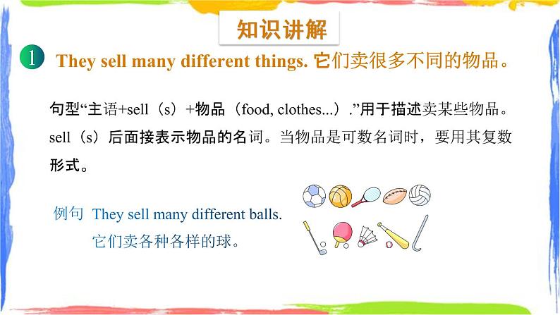 Module 2 Unit 2 They sell many different things（课件）07