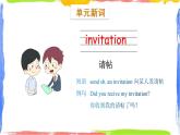 Module 4 Unit 1 We're going to tell stories（課件）