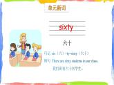 Module 6 Unit 2 They got seventy points（课件）