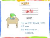 Module 7 Unit 1 His dog can help him（課件）