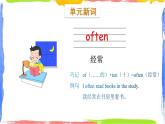 Module 8 Unit 1 Children often sit around tables（课件）