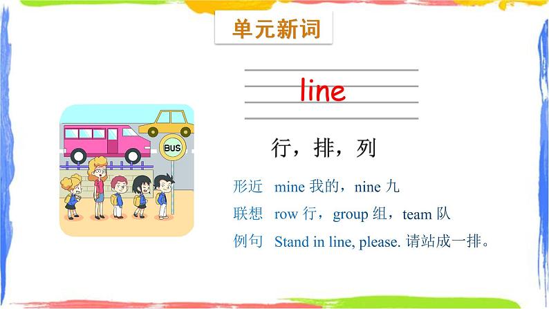 Module 8 Unit 1 Children often sit around tables（课件）05