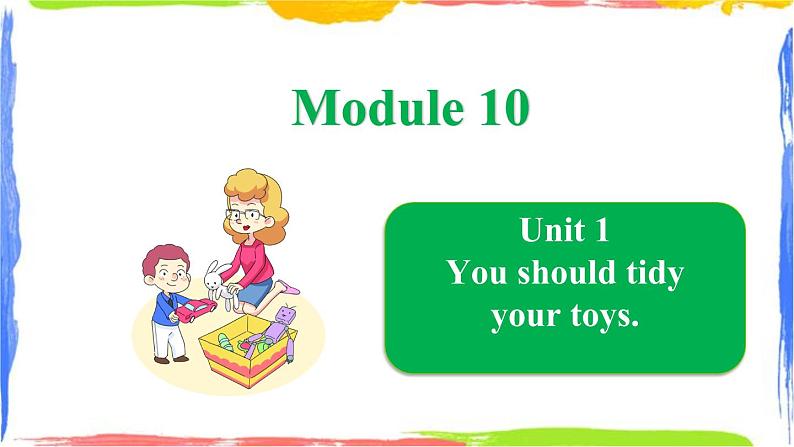 Module 10 Unit 1 You should tidy your toys（课件）01