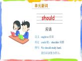 Module 10 Unit 1 You should tidy your toys（課件）