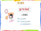 Module 10 Unit 1 You should tidy your toys（課件）