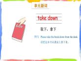 Module 10 Unit 1 You should tidy your toys（課件）