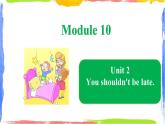 Module 10 Unit 2 You shouldn't be late（課件）
