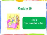 Module 10 Unit 2 You shouldn't be late（课件）