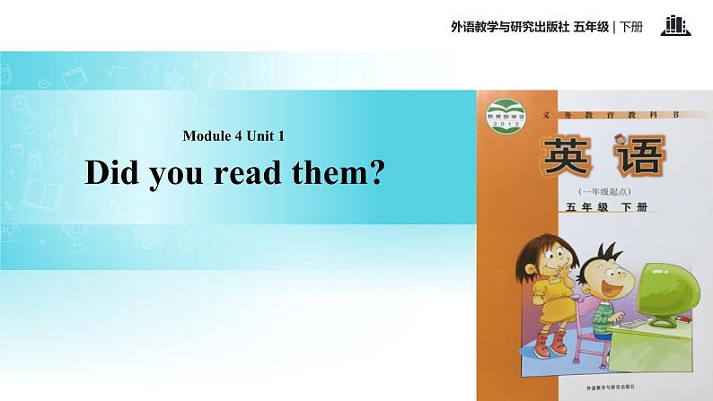 Module 4 Unit 1 Did you read them 课件01