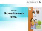 Module 4 Unit 2 My favorite season is spring 课件