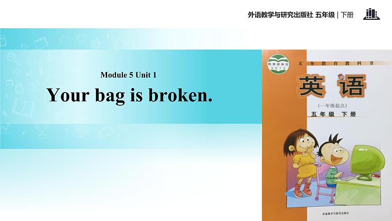 Module 5 Unit 1 Your bag is broken 课件第1页