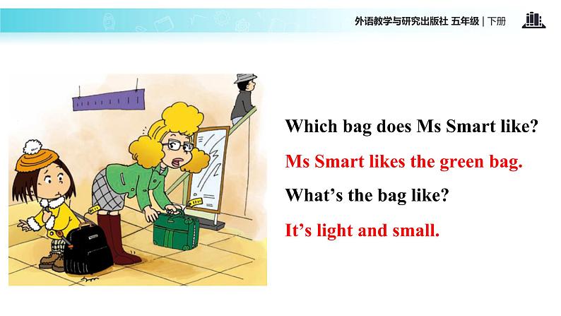 Module 5 Unit 1 Your bag is broken 课件第6页