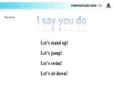 Module 6 Unit 2 Let's have fun this Saturday! 課件